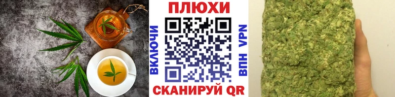 ссылка на мегу онион  Троицк  Еда ТГК конопля 
