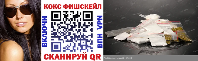 Кокаин VHQ Троицк