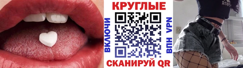 Ecstasy 250 мг  наркошоп  Троицк 