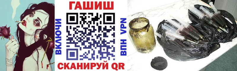 ГАШ гарик  купить наркотики сайты  Троицк 