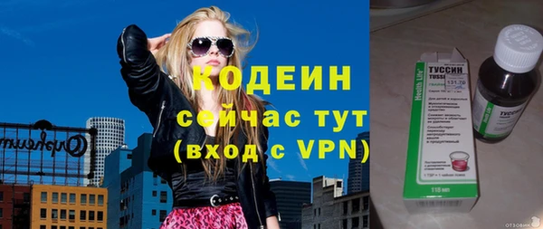 синтетический гашиш Бородино