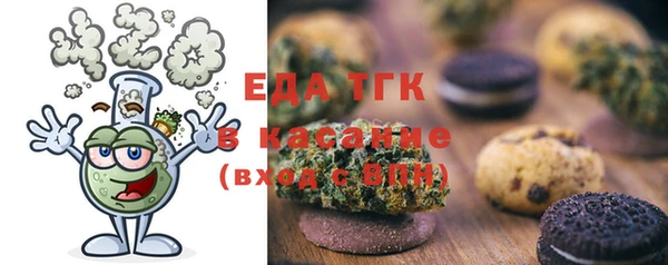 MDMA Premium VHQ Бронницы