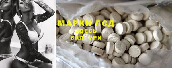 MDMA Premium VHQ Бронницы