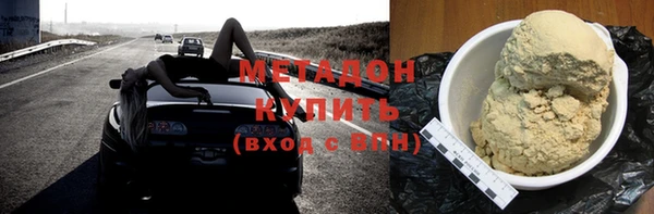 синтетический гашиш Бородино