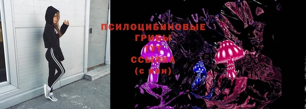 синтетический гашиш Бородино