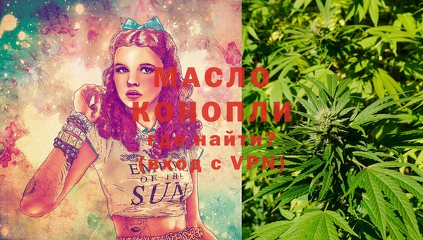 MDMA Premium VHQ Бронницы