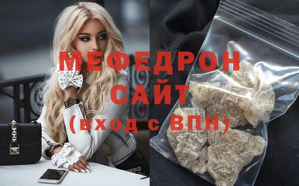 MDMA Premium VHQ Бронницы
