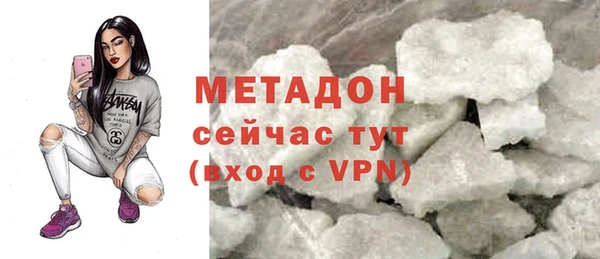 мефедрон мука Бугульма