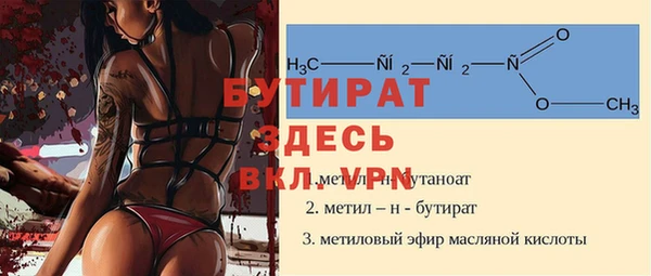 синтетический гашиш Бородино