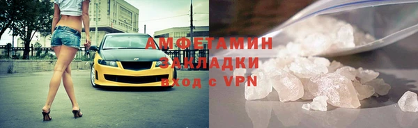 MDMA Premium VHQ Бронницы