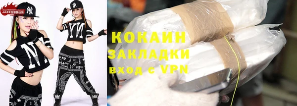 синтетический гашиш Бородино