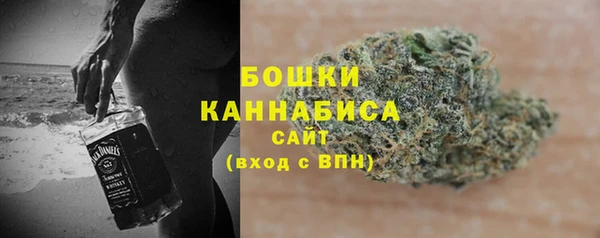 синтетический гашиш Бородино