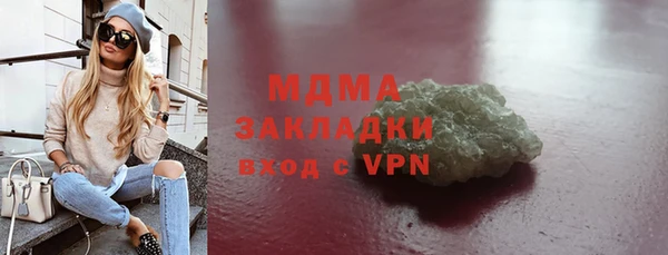 MDMA Premium VHQ Бронницы