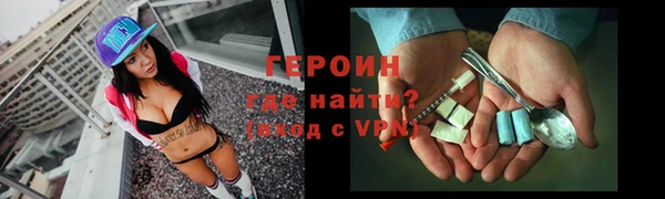 мефедрон мука Бугульма