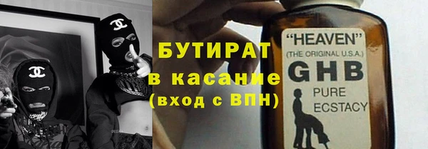 мефедрон мука Бугульма