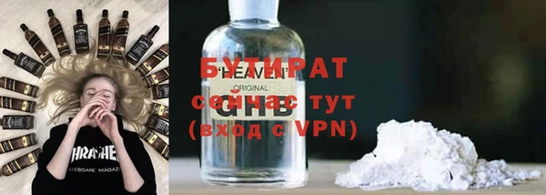 MDMA Premium VHQ Бронницы