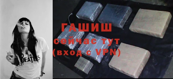 синтетический гашиш Бородино