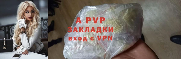 синтетический гашиш Бородино
