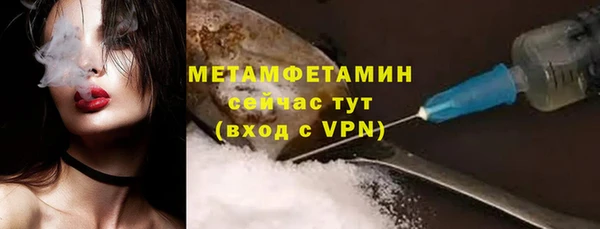 PSILOCYBIN Рославль