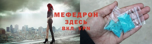 мефедрон мука Бугульма