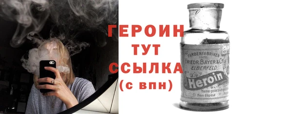 марки nbome Богородицк