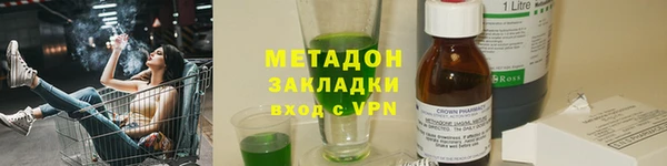 синтетический гашиш Бородино