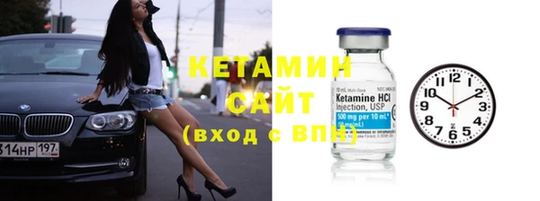 синтетический гашиш Бородино