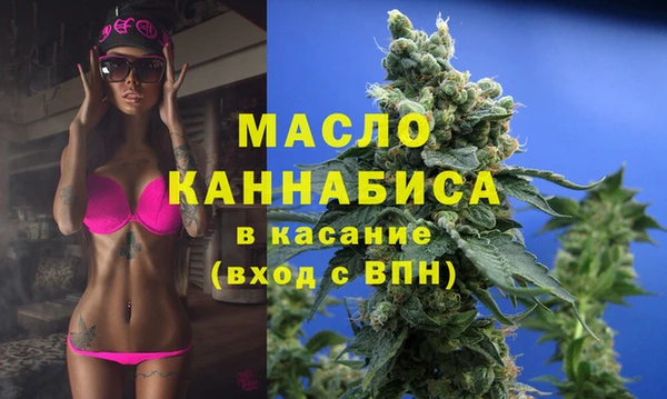 мефедрон мука Бугульма