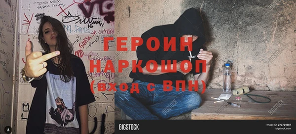 гашик Богородск
