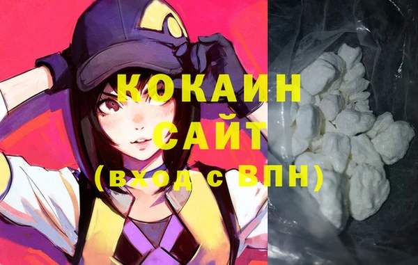 синтетический гашиш Бородино
