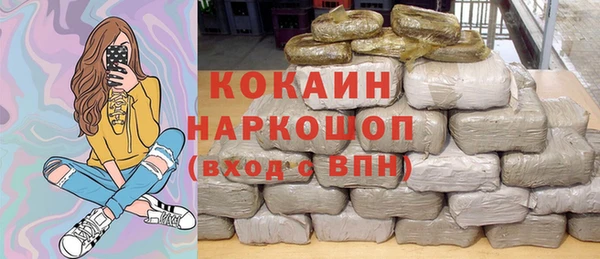 MDMA Premium VHQ Бронницы