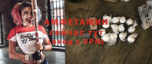 мефедрон мука Бугульма