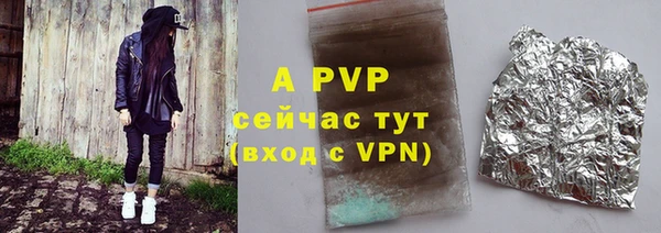 синтетический гашиш Бородино