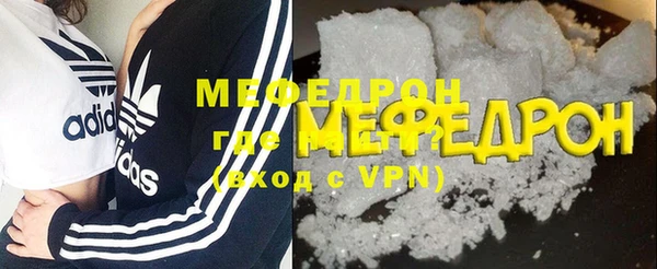 синтетический гашиш Бородино