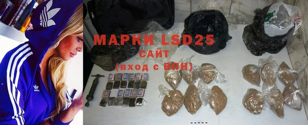 MDMA Premium VHQ Бронницы