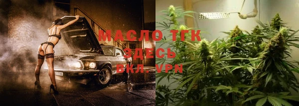 MDMA Premium VHQ Бронницы