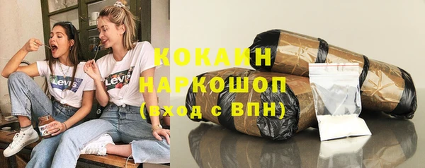 синтетический гашиш Бородино