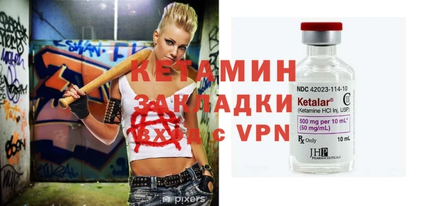 MDMA Premium VHQ Бронницы