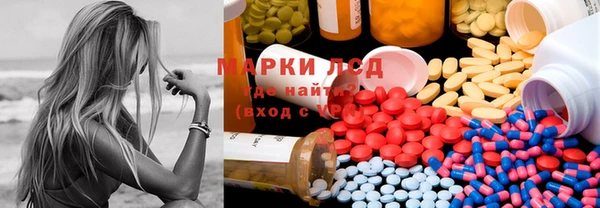 синтетический гашиш Бородино