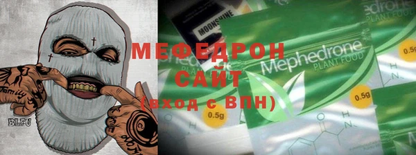 мефедрон мука Бугульма