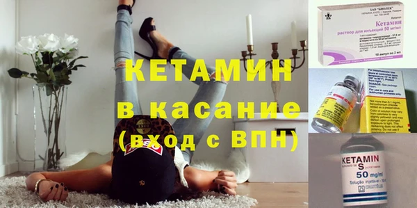 MDMA Premium VHQ Бронницы