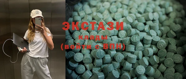 MDMA Premium VHQ Бронницы
