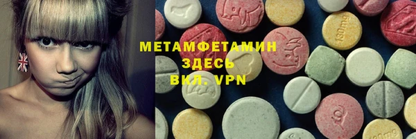 MDMA Premium VHQ Бронницы