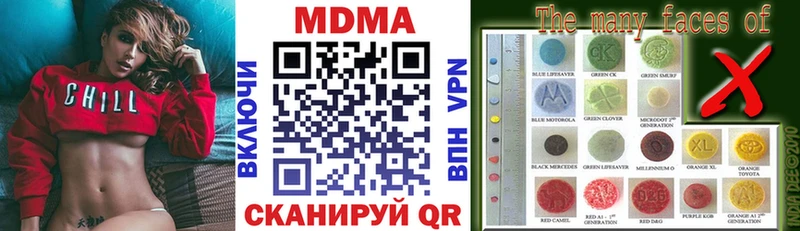MDMA VHQ  Троицк 