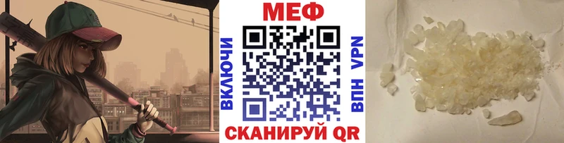 где продают   Троицк  Мефедрон 4 MMC 