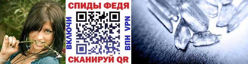 МЕТАМФЕТАМИН Декстрометамфетамин 99.9% Троицк