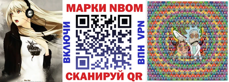 Наркотические марки 1500мкг дарнет шоп Троицк