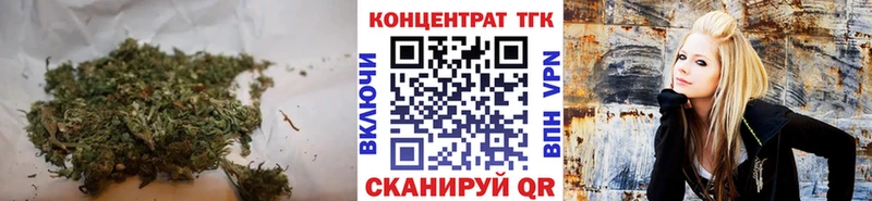 Дистиллят ТГК вейп с тгк  купить закладку  Троицк 