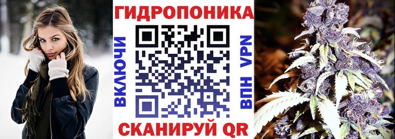 МАРИХУАНА тримм  omg ТОР  Троицк 